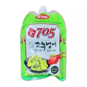 냉동 움트리 생 705 고추냉이 와사비 700g