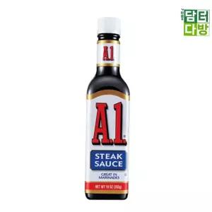 스테이크 283g 3개 에이원 스테이크소스 소스 X