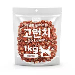 대용량 사슴 큐브 강아지 훈련 보상 칭찬 간식 1kg 놀이용 반려견 저키 퍼피 먹이