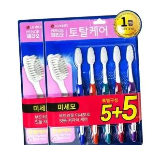 페리오 토탈케어 칫솔 10P 미세모