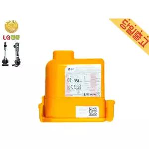 LG A9370SK 전용 코드제로 청소기 리튬배터리