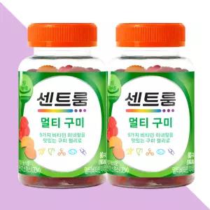 센트룸 멀티 구미 비타민 미네랄 어린이 청소년 영양제 80구미X2박스