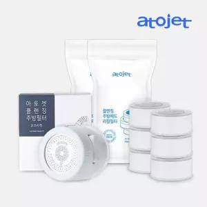 아토젯 [1년구성세트] 클렌징 주방 코브라형 세트