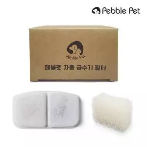 페블펫 대용량 워터슬라이드 자동급수기 IPW200 필터1년팩