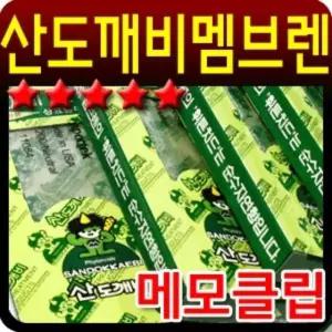 생활 자동차용품 산도깨비멤브렌 1개