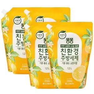 [셀러허브]퐁퐁 주방세제 오렌지 1.2L x4개 (S46344718)