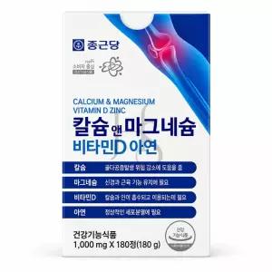 종근당건강 칼슘 앤 마그네슘 비타민D 아연 1000mg 180정 1개