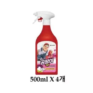 홈스타 맥스프레쉬 뿌리는 곰팡이 싹 곰팡이 제거제(락스함유) 500ml 4개