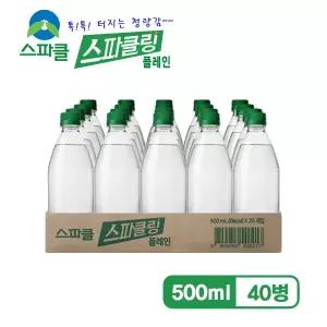 링 탄산수 플레인 500mlx40병