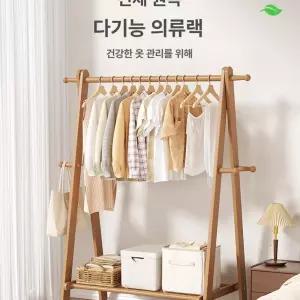 휴대용 접이식옷걸이 바지걸이 캠핑 여행용 옷걸이 접이식