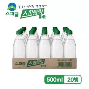 [신세계라이브쇼핑]스파클 스파클링 탄산수 플레인 500ml 20병