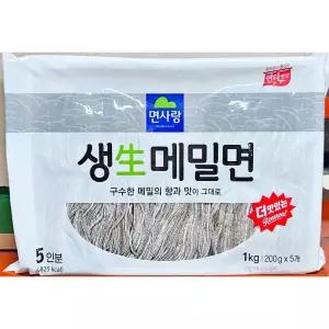 면사랑 생메밀 전문점용 1kg국수 생면 생모밀 소바 생소바 메밀 면류
