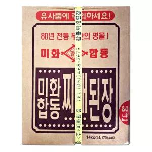 빠르미쇼핑 미화 합동 찌개된장 14kg 업소용 대용량 된장 말통 식자재 트레이더스