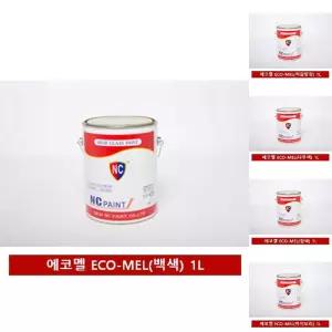 NC페인트 자연건조 에나멜 페인트(백색) 1L/차량용/페인트/차량/프라이머/방청/목재/외부용/철제/목재용