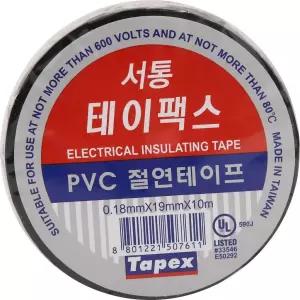 한스밀 서통 산업용 배선 절연테이프 PVC테이프
