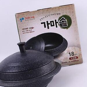 가마솥18cm 냄비 주방 요리도구 4-5인용 식사준비 키친아트 식당 무쇠