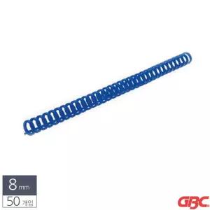 레코멘 제본용 플라스틱 클릭링 8MM 50개 파랑 제본용스프링