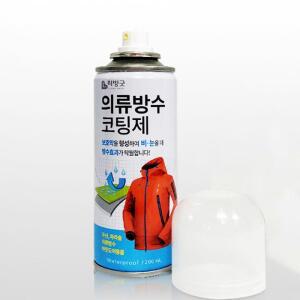 의류 20개 관리용품 보수용 등산복 섬유 스프레이 방수