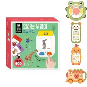 (블루래빗) 말하는부엉이한글카드/멜로디동요/멜로디마이크/멜로디장난감/백일선물장난감/버튼놀이장난감