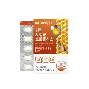 프로폴리스 아연 60정 분말 로얄젤리