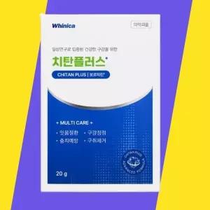[셀러허브][한국시덴티] 치탄플러스 분말치약 20gx1박스 잇몸 여행용 미니치약 구취제거 구 (S50562590)