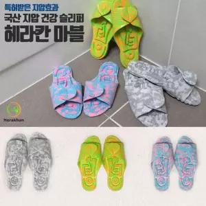 건강 거실 마사지 욕실 슬리퍼 발지압 가정용 룸슈즈 실내화