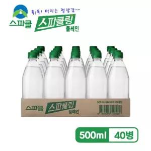 스파클 스파클링 탄산수 플레인 500ml×40병