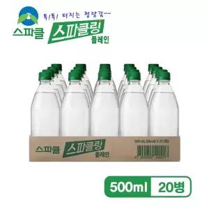 [NS홈쇼핑]스파클 스파클링 탄산수 플레인 500ml×20병[36009687]