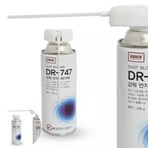키보드청소 나바켐 강력 먼지제거제 컴퓨터 청소 DR-747(소 250g)