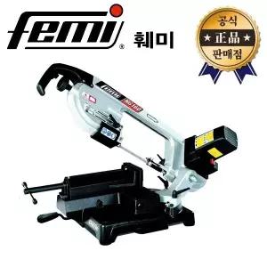 훼미 밴드쏘 NG160 NG-160 150mm FEMI 페미 파이프 절단 줄톱 띠톱 이태리산