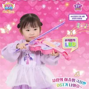 어린이악기 티니핑 바이올린 악기완구 멜로디 음악놀이 연주회