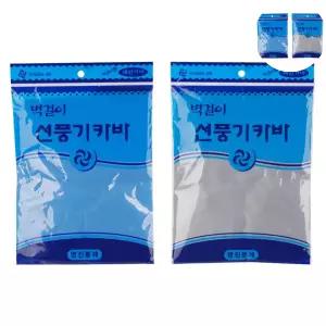 선풍기덮개 벽걸이 선풍기 커버