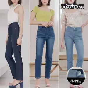 [뱅뱅] 여성 썸머 라이크라 스트레치 쿨 데님 3종택1