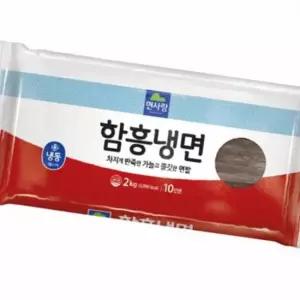 면사랑 함흥냉면 2kg(10인분)