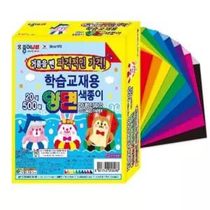 짱틸리티 양면색종이 20색 500매 종이나라양면색종이