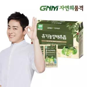 GNM자연의품격 양배추 100% 국산 유기농 양배추즙 1박스 (총 30포)