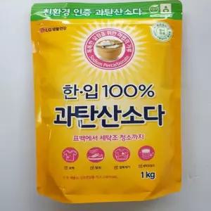 과탄산소다 한입 천연세제 표백제 1KG