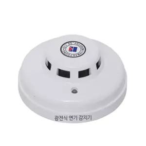 화재감지기 광전식 연기감지기 소방 가정 아파트주택 경보기 안전
