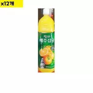 식재료 도매 롯데 제주감귤주스 x12개 1.5L 식자재