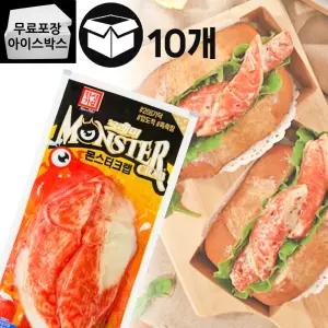제이케이푸드 한성 크래미 몬스터크랩 72g (10개) 게살맛살 샐러드용 도시락 반찬 킹크랩