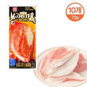 달디단마켓 한성 크래미 몬스터크랩 72g (10개) 샐러드 재료 맛살 게살 어린이간식