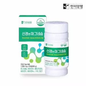 옆집아재몰 산화 마그네슘 베타카로틴 비타민A 비타민D 상어연골 옆집아재몰
