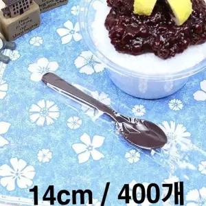 빙수스푼 14cm 갈색 개별포장 일회용 400개