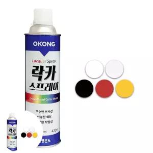 도색작업 오공 락카 스프레이 뿌리는페인트 착색제 라카 420ml