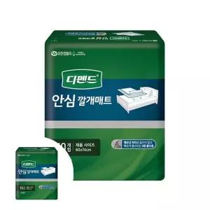 요양원 디펜드 안심깔개매트 10입
