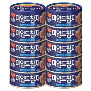 동원 마일드참치 200g 10캔c