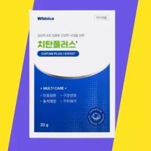 [한국시덴티] 치탄플러스 분말치약 20gx1박스 잇몸 여행용 미니치약 구취제거 구강케어