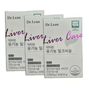 [하프클럽/기타]닥터린 유기농 밀크씨슬 1,000mg X 30캡슐 3개 /SJ