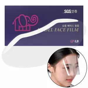 요들 페이스 필름 100pcs
