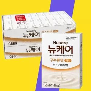 [하프클럽/기타]뉴케어 미니 구수한맛 150ml 노인 균형 영양식 영양 두유 음료 식사대용